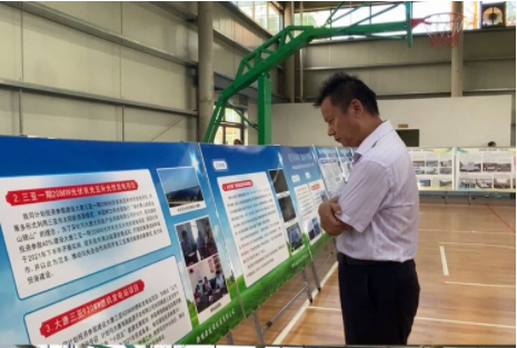 三亞環(huán)投集團(tuán)迎國(guó)慶暨成立一周年企業(yè)文化展示