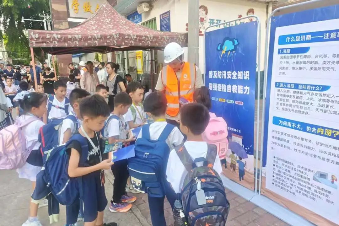 普及防汛安全知识 增强避险自救能力