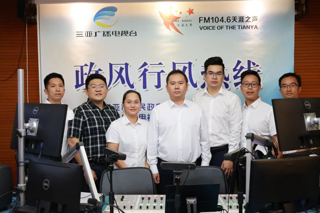 三亞環(huán)農(nóng)集團走進三亞廣電天涯之聲欄目 回應(yīng)民生關(guān)切