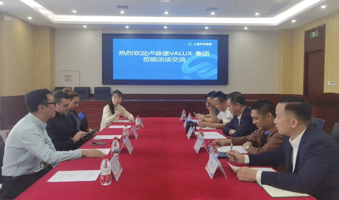 盧森堡VALUX-R 集團(tuán)總裁尼克一行到訪三亞環(huán)農(nóng)集團(tuán)